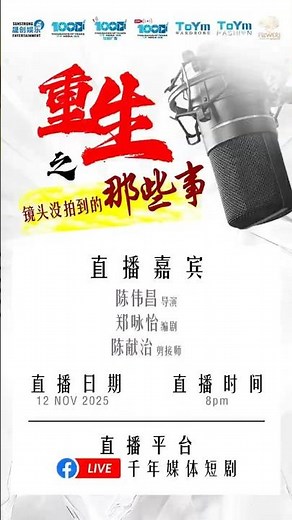 🎬 Yumi broke down trying to memorize her scripts?! 😱