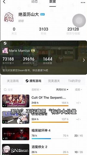 这真是galgame老祖 #steam #galgame #旮旯给木 #fps鉴赏家