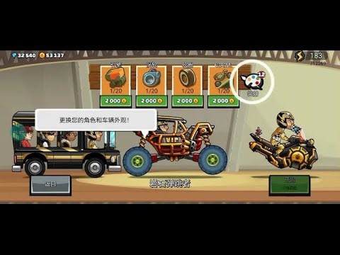 Hill climb racing 2 apk mod vip chinese version 1.70.4