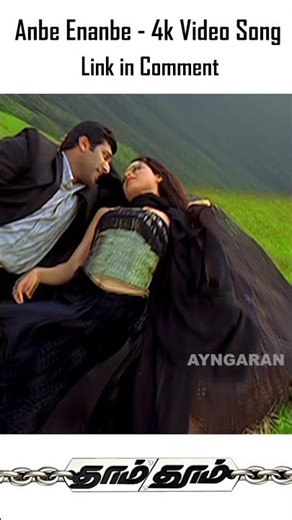 Anbe En Anbe - 4K Video Promo | அன்பே என் | Dhaam Dhoom | Jayam Ravi | Kangana | Harris Jayaraj