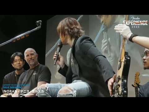INORAN - Fender experience talk session (2025)