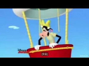 mickey mouse clubhouse road rally part 5