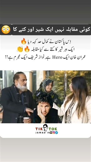 there is no comparison between tiger and dog whata interview