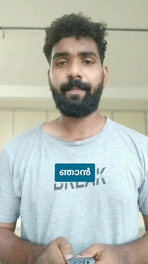 സ്വന്തമായിട്ട് എടുക്കാൻ ആയിരുന്നെങ്കി ആദ്യവേ അങ്ങ് എടുത്താ പോരായിരുന്നോ 🙄🙄 #motherlove #fyp #trending #callformalayalam #foryoupage #foryou
