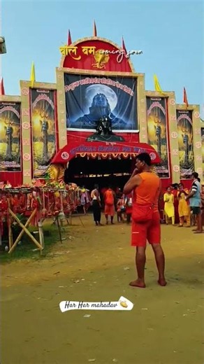 🔱 बोल बम 2026 | Bol Bam 2026 | Sultanganj Se Deoghar Bol Bam Yatra