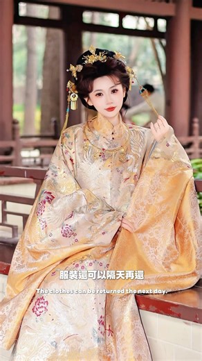 在西安花不到台幣1100元拍了明朝貴女妝造寫真