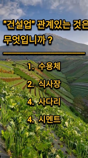 Eps topik new book 2026 #learning #korean #viralvideo #shortvideo #eps #everyone #fyp #foryou #2026