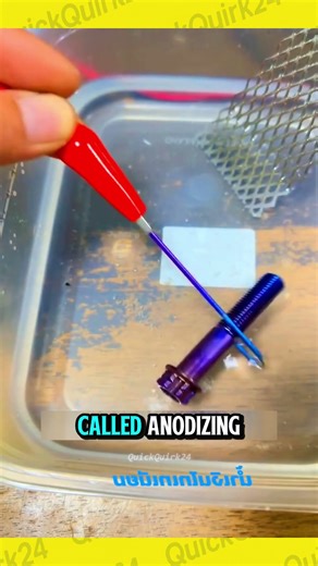 The Color Changing Secret of Titanium