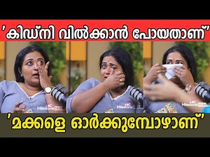 EXCLUSIVE INTERVIEW WITH MANJU PATHROSE|MANJU PATHROSE|REMYA NIKHIL