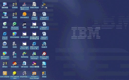 1.HR概要系统导航操作