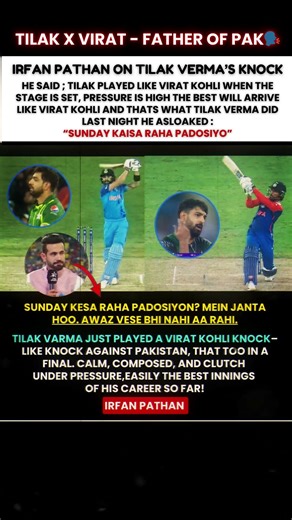 "Tilak Verma Played Like Virat Kohli Against Pakistan" - Irfan Pathan🗣🔥