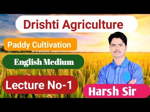 Paddy Cultivation|Lecture-1|English Medium|Agronomy