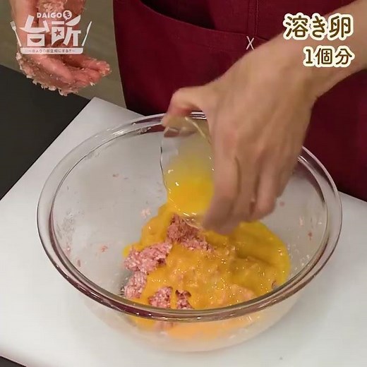 【DAIGOも台所】でっかいロール白菜｜冬の定番で食べ応え抜群◎