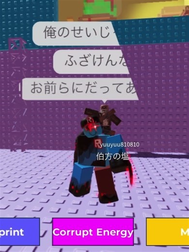 guest666 script #roblox #funk #robloxedit #edit #rblx