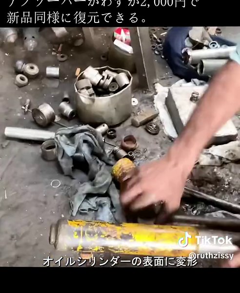 パキスタンの廃車ショックアブソーバー修理方法