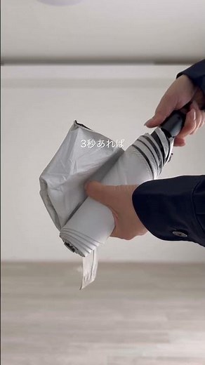 [Minimalist] The perfect folding umbrella for both rain and shine
