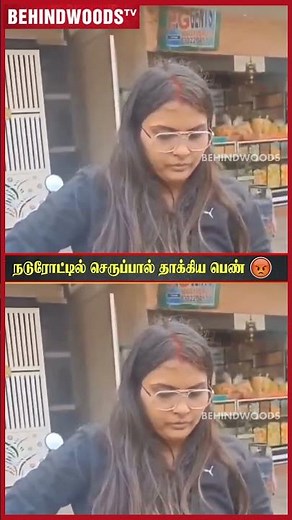 'ஆட்டோ Driver-னா இளக்காரமா'..😡 நடுரோட்டில் செருப்பால் தாக்கிய பெண்