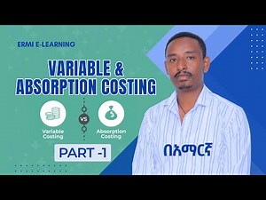 Variable and Absorption Costing | Cost accounting | Part 1