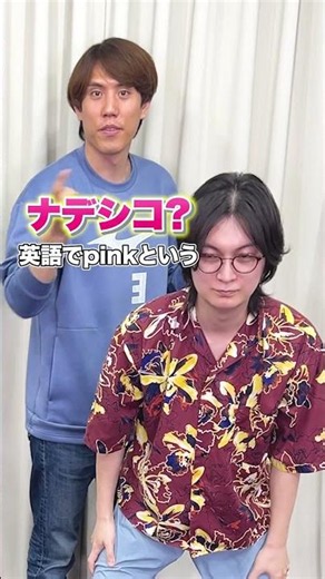 みんなもわかる？ 2択ジャンプゲーム💐 #Shorts