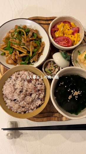 リクエストの青椒肉絲！めちゃ美味しく出来た☺️🫑 #料理 #自炊 #簡単レシピ #tiktokrecipe #cooking