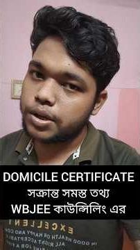 Domicile Certificate Details Wbjee 2026🔥| Wbjee Counselling 2026 | #wbjee2026 #wbjee2026 #wbjee