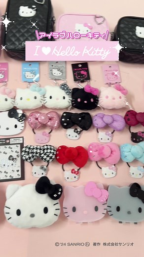 大注目！ハローキティの新シリーズ登場！ I♡Hello Kittyシリーズは続報がでちゃうかも！？フォローして待っててね！ ♡ 「I♡Hello Kitty シリーズ」は、12/4(水)発売だよ！ （クリア小物ケース、チェーンショルダー付きコインケースは12/6(金)より順次発売予定） ぜひチェックしてね～！ #サンリオ好きさんと繋がりたい #サンリオ社員 #サンリオ #Sanrio #ハローキティ#キティ #hellokitty #マスコット #ミラー #ポーチ #デコ #リュック