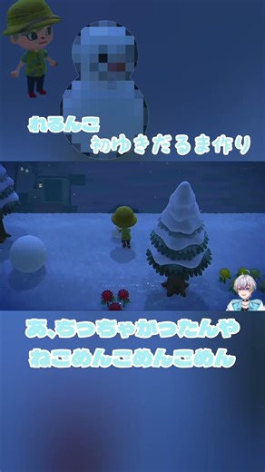 【切り抜き】初ゆきだるま作り☃️