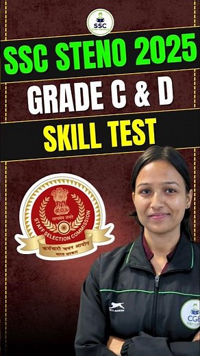 SSC Stenographer 2025 Skill Test | Grade C & D |Complete Preparation Guide |How to Prepare for Steno