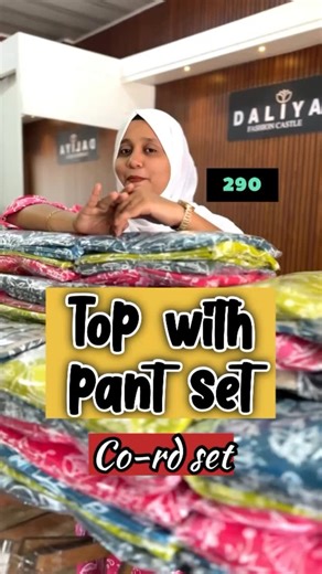 Afseena Anfar on Instagram: "Sold out 🛑 🛑 290/- Only 😱 top with pant set🔥 offer sale 🥳 co-rd set whatsapp number 8921715047 Order only after watching the entire video...🥰 The video tells you everything you need to order... Google Pay Phonepe Available.. 👈 Payment can only be made after receiving the GP number..🛑Once you receive the GP number, stay online until the payment procedure is complete..🙏 We will send you the product only after checking if there is any damage So Return policy is