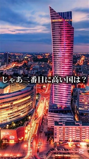 うーん…egg笑 #地理系 #地理系を救おう