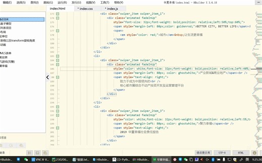 python自动化办公制作word报告