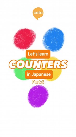 Let's learn another Japanese counter suffix,