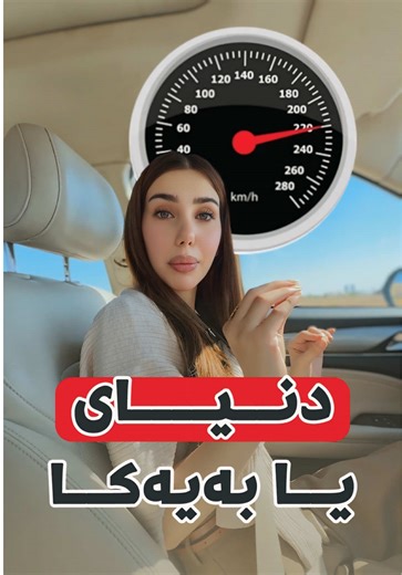 گەشتەکان بۆ شوێنە سەرنجراکێشەکان لە مانگی 10