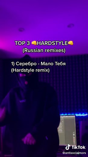 TOP 3 👊HARDSTYLE👊 RUSSIAN REMIXES. Все плейлисты в описании профиля😏 #hardstyle