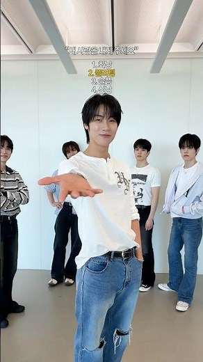 Acting-focused band #NFlying #N.Flying #ChangingSeasons #In_Between_Seasons
