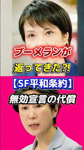 【速報】戦後の地図が【リセット】したら…何が【消える】のか？