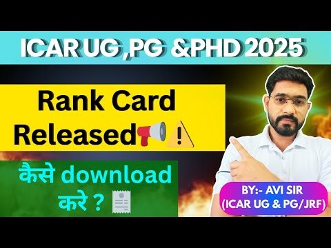 🔴 ICAR UG ,PG & PhD / SRF 2025 Rank Card Released | ICAR New Website Update | ICAR PG #icar2025