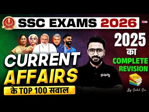 Current Affairs 2025 for All Exams | Current Affairs Marathon 2025 for All Exams | Sahil Madaan Sir