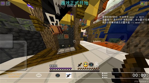 Ec起床偶遇战神UKB，光速拆三床。手握代码。杀戮光环，恐怖如斯。拼尽全力无法封禁。