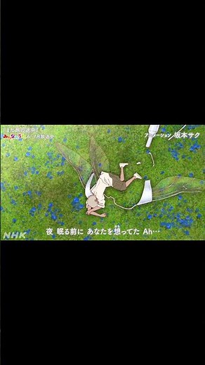 NHKみんなのうた「まだ旅に途中」のこの動画が最高すぎませんか🙌🙌🙌