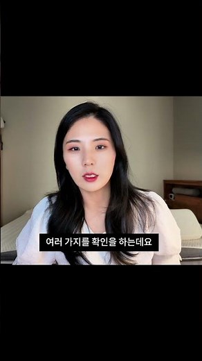 여성기업확인서, 면접도 본다는 거 아셨어요? #여성기업확인서 #여성대표 #여성기업확인서신청