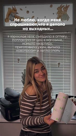 Ох уж эта взрослая жизнь…🥲 Мой помощник на кухне — Грандшеф Артикул: #W#WW269750WB) (Копируй с WW) Сохрани, чтобы не потерять! @grandchef_experimenti | Подпишись — идеи каждый день 👩🏽‍🍳