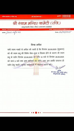 Rup Singh Verma on Reels