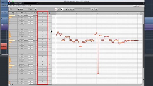 定番ピッチ編集ソフト Melodyne 4  ③ editor/studioの概要と使い方