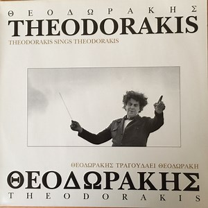 Mikis Theodorakis - Theodorakis Sings Theodorakis