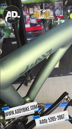 #addybike #javaneo #java 香港第一彈 | Java Neo 20" 全碳纖維車 + 無線電子變速 | 數量有限 😍