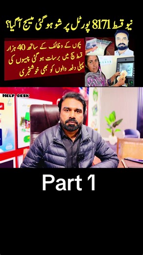 Help Desk (@help_desk123)’s videos with original sound - Help Desk