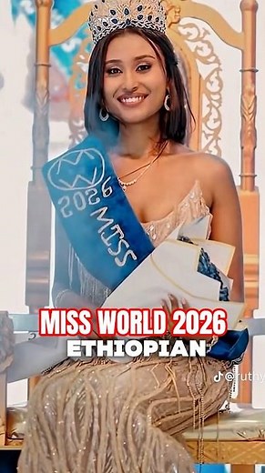Miss Ethiopian 2026 #Ruthyirgalem #missethiopia #beautycontest #ethiopia #missafrica #shorts