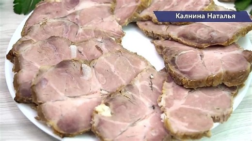 Видео НИКТО НЕ ВЕРИТ, что я готовлю ее так просто! Способ о котором мало кто знает. Буженина за 40 минут | OK.RU