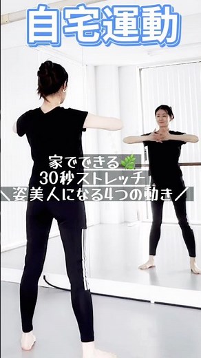 How to get a beautiful figure in 30 seconds #diet #dance #homeworkout #lose weight